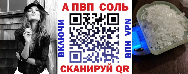 Наркошоп Комсомольск-на-Амуре СК МЕФ Марихуана Кокаин