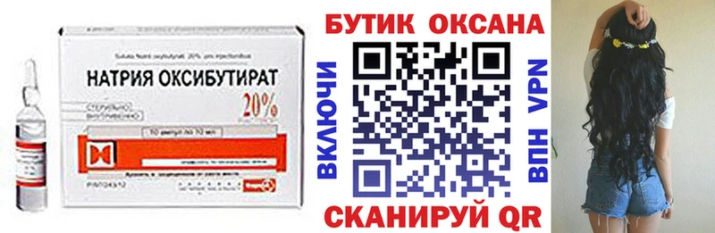 БУТИРАТ бутик  Комсомольск-на-Амуре 