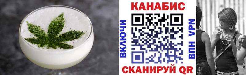 Cannafood марихуана  дарнет шоп  Комсомольск-на-Амуре 