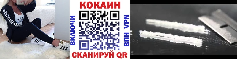 КОКАИН FishScale  где купить наркоту  Комсомольск-на-Амуре 