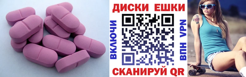 цена наркотик  Комсомольск-на-Амуре  ЭКСТАЗИ 280мг 