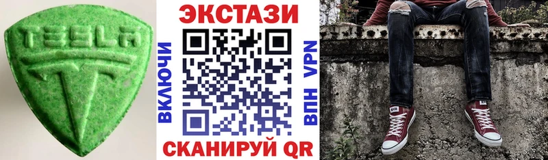 Ecstasy 99% Комсомольск-на-Амуре