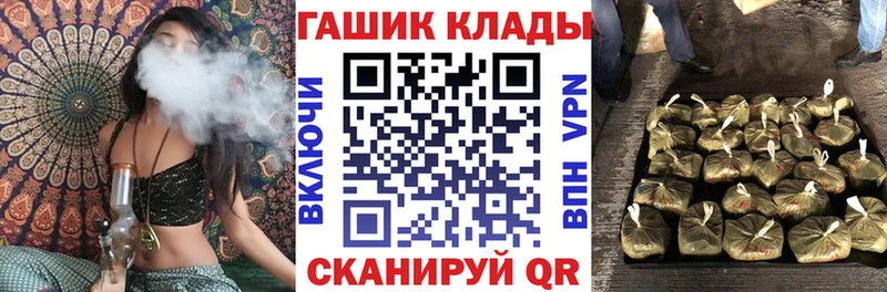 ГАШИШ ice o lator  Комсомольск-на-Амуре 