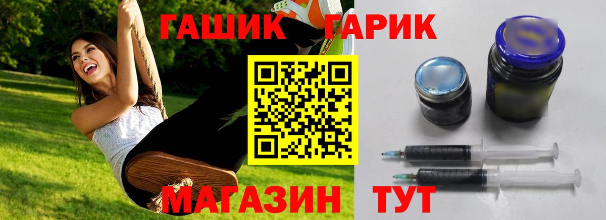 ГАШИШ убойный Комсомольск-на-Амуре