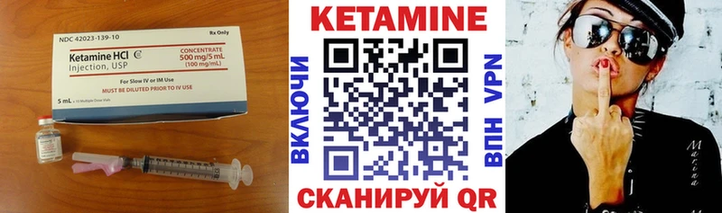 Кетамин ketamine  Комсомольск-на-Амуре 