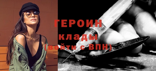 шишки Лагань