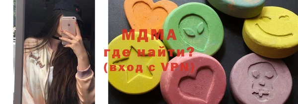 МДПВ Абаза