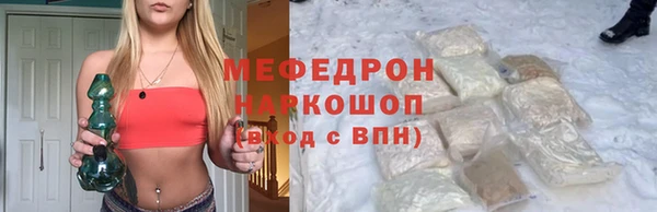 МДПВ Абаза