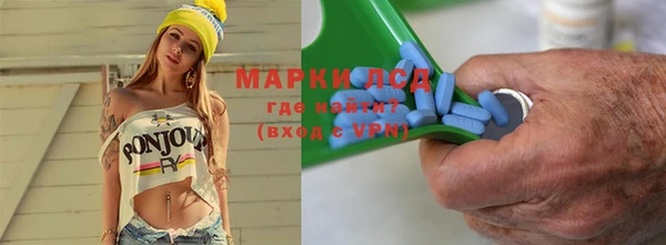 мдма Абдулино