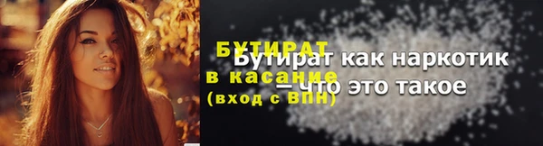крисы Абинск