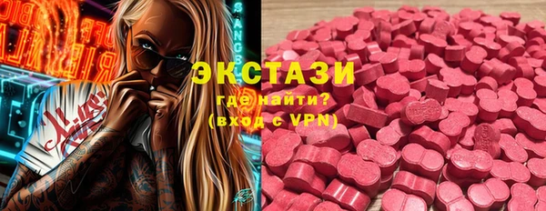 мдма Абдулино