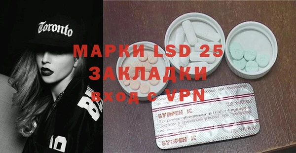 мдма Абдулино