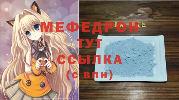 МДПВ Абаза