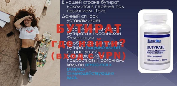 крисы Абинск