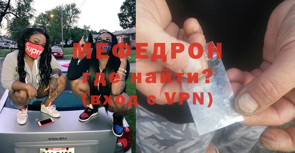 МДПВ Абаза