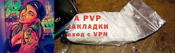 МДПВ Абаза