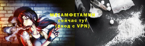 мефедрон Лабытнанги