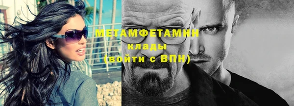 крисы Абинск