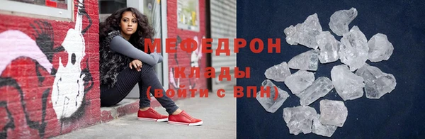 МДПВ Абаза