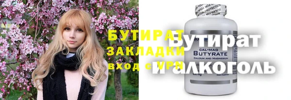 крисы Абинск