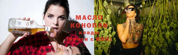 мефедрон Лабытнанги
