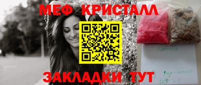 первитин Ливны