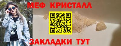 первитин Ливны