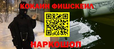 первитин Ливны