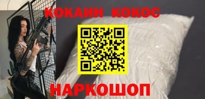 первитин Ливны