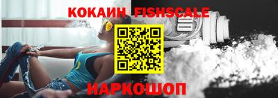 первитин Ливны