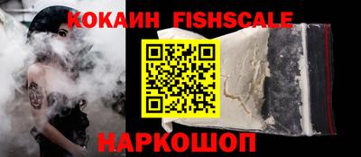 гидра Ликино-Дулёво