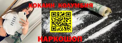первитин Ливны