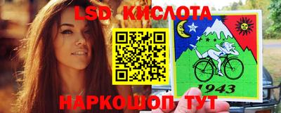 метадон Лесосибирск