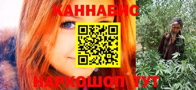 соль курить ск Татарск