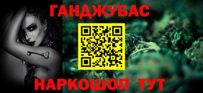 гидра Ликино-Дулёво