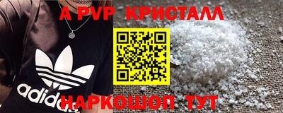 метадон Лесосибирск