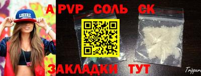 первитин Ливны