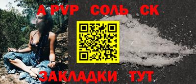 метадон Лесосибирск