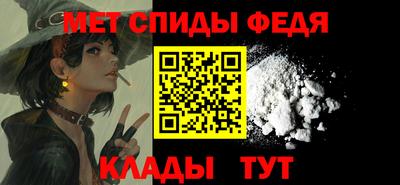 первитин Ливны