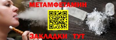 метадон Лесосибирск