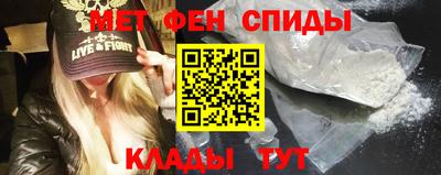 метадон Лесосибирск
