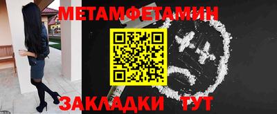 метадон Лесосибирск