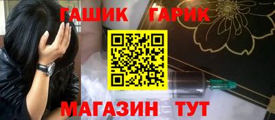 первитин Ливны