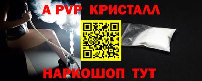 первитин Ливны