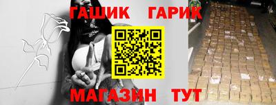 гидра Ликино-Дулёво