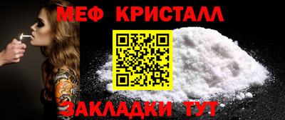 метадон Лесосибирск
