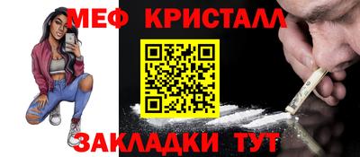 первитин Ливны
