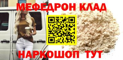 первитин Ливны