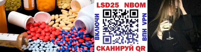 купить наркотики цена  omg сайт  LSD-25 экстази кислота  Комсомольск-на-Амуре 