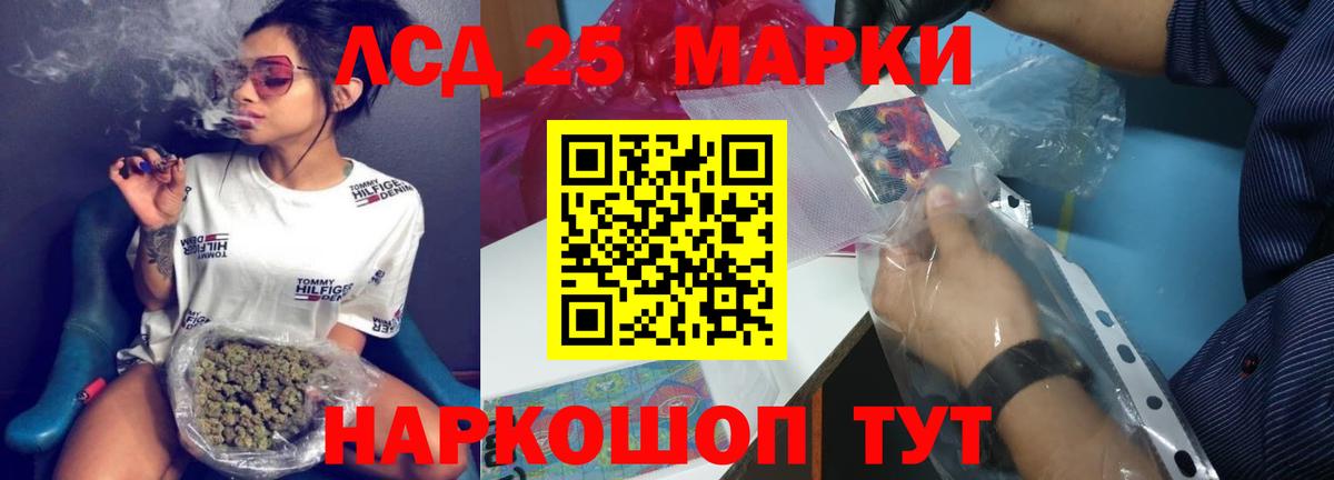 LSD-25 экстази кислота  LSD-25 экстази  Комсомольск-на-Амуре  Вход с VPN  Лсд 25 экстази кислота 